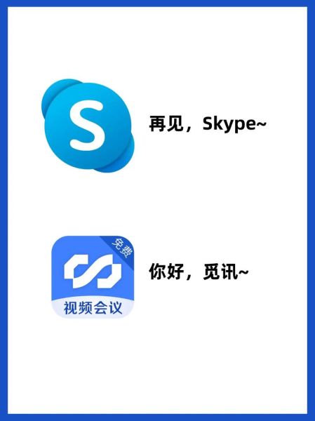 skype安卓手机版怎么下载_skype安卓手机版无法登录怎么办