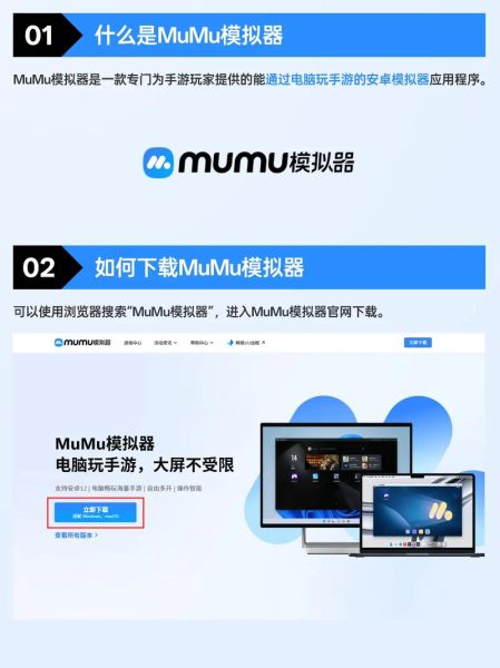 电脑手机模拟器怎么用_安卓模拟器哪个好用