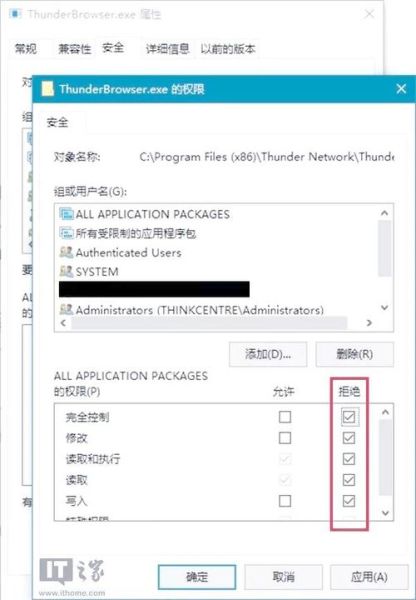 手机迅雷下载速度慢怎么办_手机迅雷怎么设置最快下载