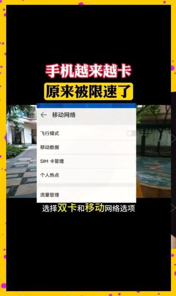 手机迅雷下载速度慢怎么办_手机迅雷怎么设置最快下载