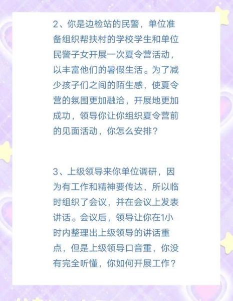 移民官会问什么_如何准备面试