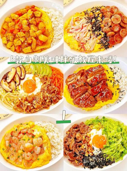 拌饭怎么做_拌饭酱汁怎么调