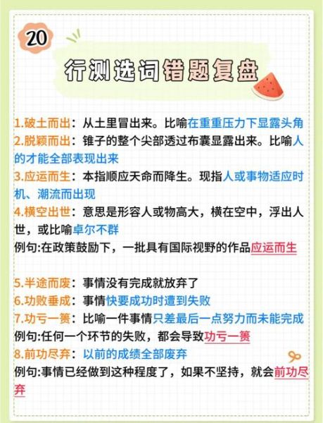 脏在后是什么意思_脏在后词语用法解析