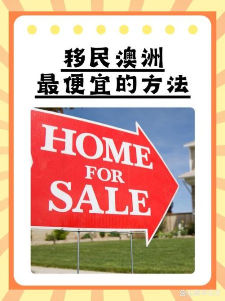 澳国立移民专业有哪些_澳国立移民容易吗