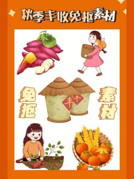 稻子多的词语有哪些_稻浪滚滚是成语吗