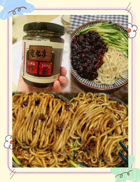 北京炸酱面最正宗做法_老北京炸酱面怎么做才地道