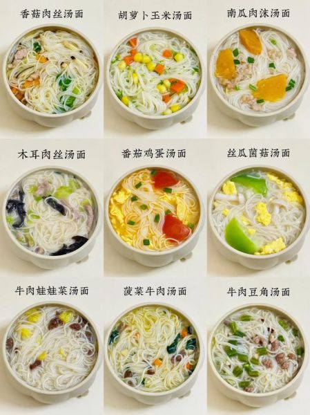 早餐面食做法大全_怎么做简单又好吃