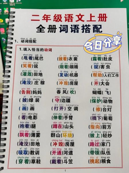 光亮的搭配词语有哪些_光亮如何搭配才高级