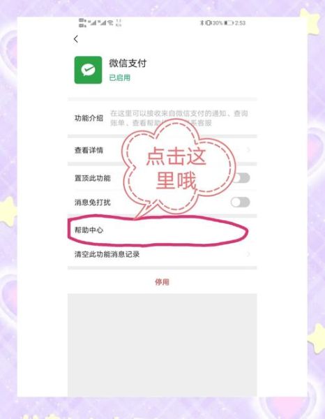 手机号实名认证信息查询_怎么查