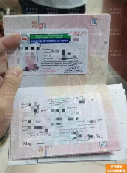 菲律宾买房移民条件_菲律宾买房移民流程