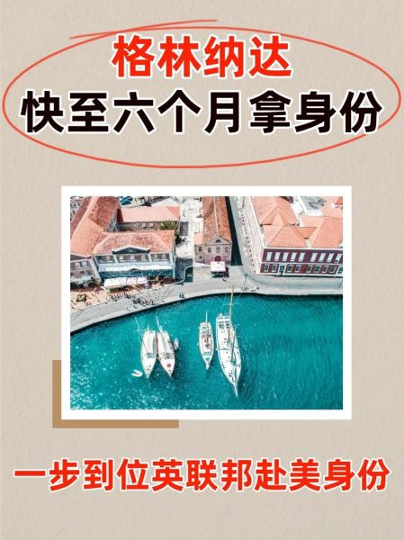 为什么必须移民_移民后生活真的更好吗