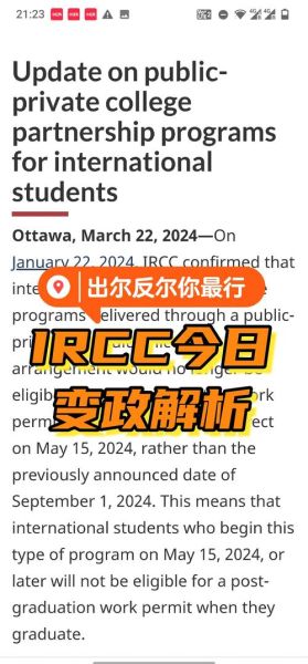 加拿大移民需要什么条件_2024最新政策