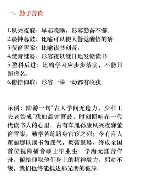 形容老天真的词语有哪些_如何用在写作里