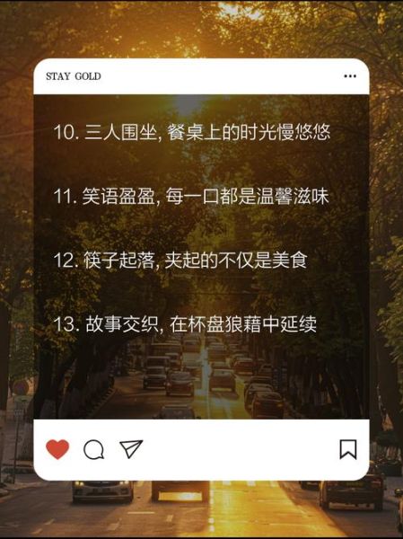 食光是什么意思_食光怎么读