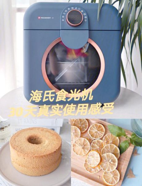 食光是什么意思_食光怎么读