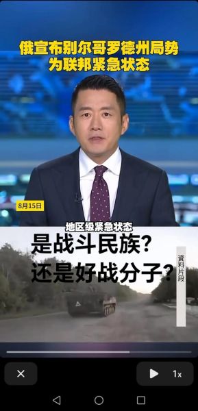 凤凰网新闻手机版怎么下载_凤凰网新闻手机版有哪些功能