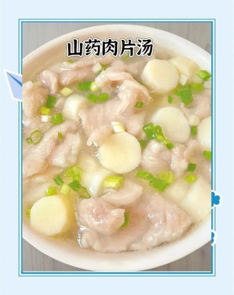 片汤的家常做法_片汤怎么做好吃又简单