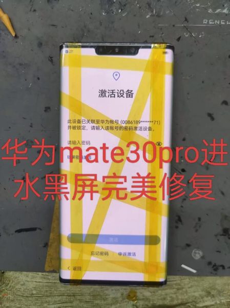 华为手机黑屏怎么解决_华为手机黑屏无法开机