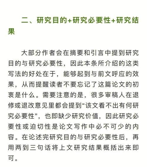 什么是实证研究_如何撰写实证研究论文