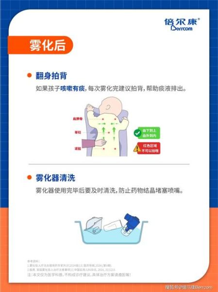 雾气是怎么形成的_雾气天气注意事项