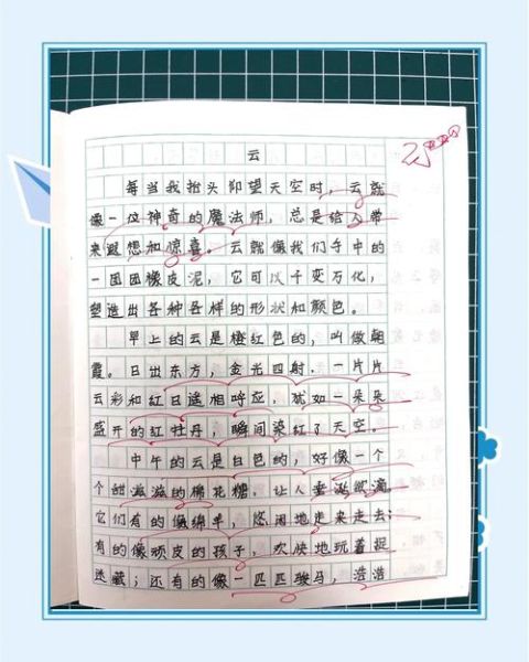 云开雾散是什么意思_如何用在作文里