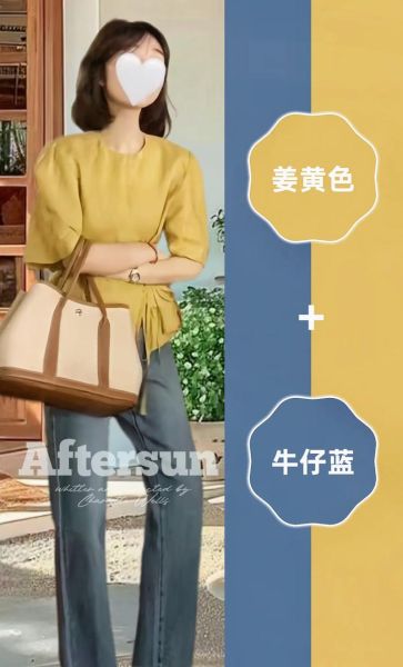 黄澄澄颜色像什么_黄澄澄颜色搭配什么颜色好看