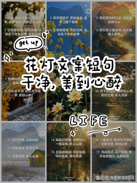 形容灯笼的词语有哪些_如何描写灯笼的唯美句子