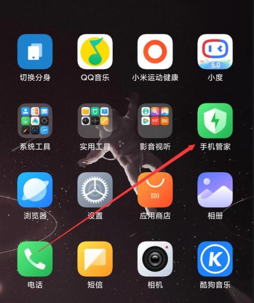 小米手机助手怎么下载_小米手机助手官网在哪