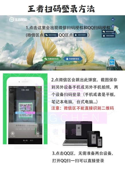 手机qq网页版登录入口在哪_手机qq网页版怎么扫码登录