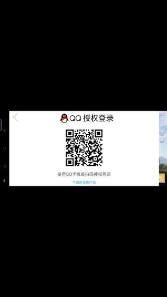 手机qq网页版登录入口在哪_手机qq网页版怎么扫码登录