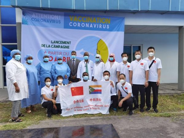 科摩罗移民条件_如何申请科摩罗护照