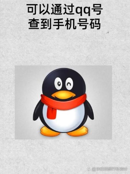 手机号码价值评估_如何查询手机号值多少钱