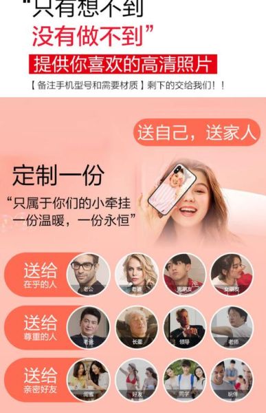 手机定制哪家好_手机定制流程怎么走