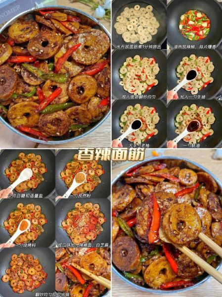 独面筋怎么做_独面筋的家常做法