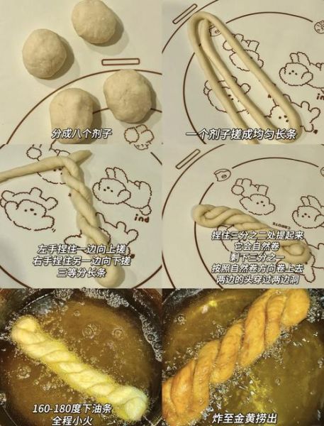 炸麻花怎么做_炸麻花家常做法
