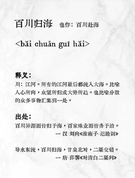 湖海是不是词语_湖海算不算词语