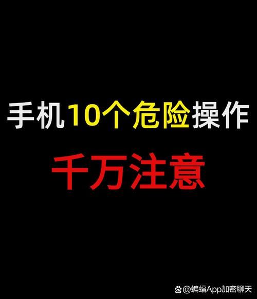 手机中毒了怎么办_手机安全软件哪个好用