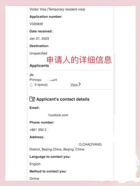 加拿大技术移民进度查询_多久能拿到PR