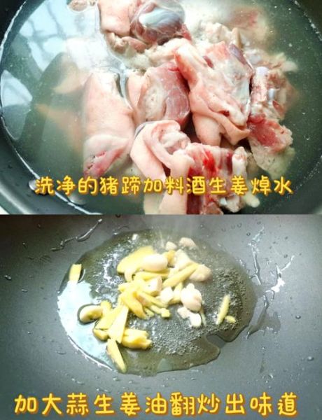 卤猪蹄的做法_卤猪蹄怎么做好吃又烂
