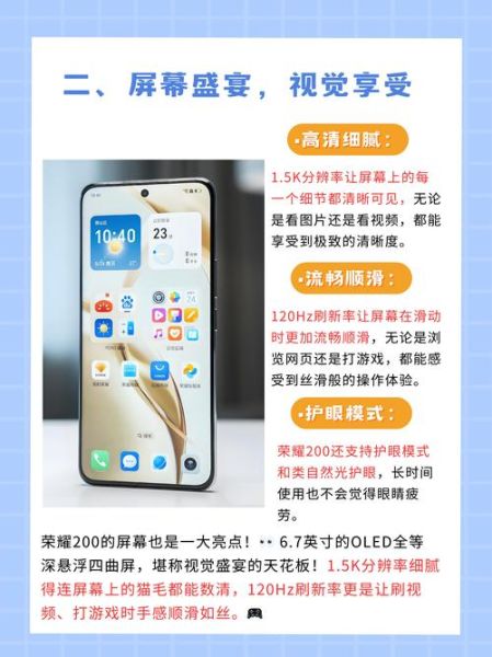 荣耀手机信号好吗_荣耀手机信号差怎么解决