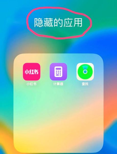 苹果手机怎么下载应用宝_应用宝iOS安装方法