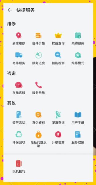华为手机可以换电池吗_华为手机换电池多少钱