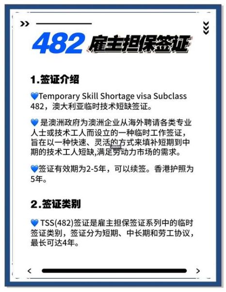 波兰雇主担保移民申请条件_波兰雇主担保移民费用