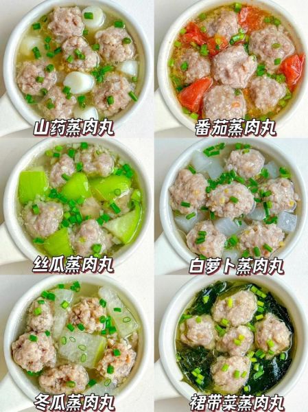 蒸肉丸子怎么做_蒸肉丸子家常做法步骤