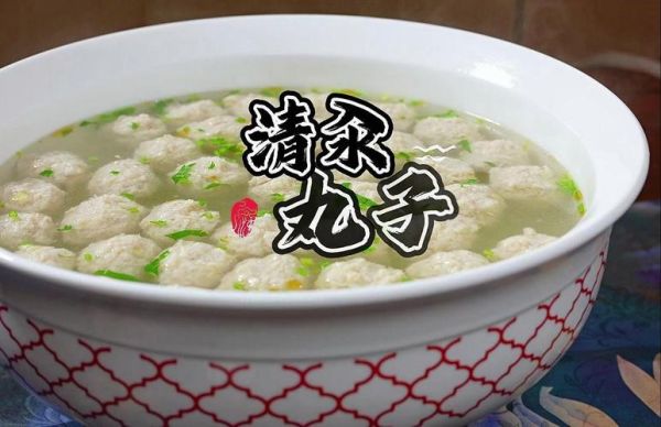 清汆丸子怎么做_清汆丸子家常做法