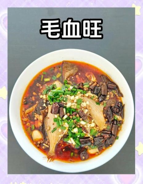 毛血旺最正宗的做法_重庆老火锅底料怎么选