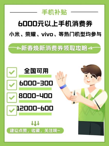 0元领手机是真的吗_如何0元领手机不被套路