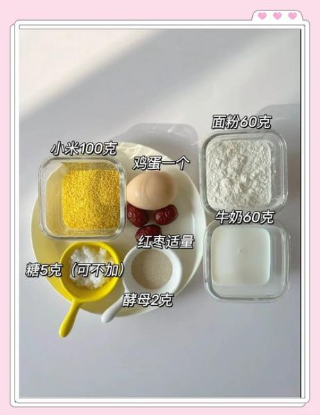 米糕的家常做法_米糕怎么做才松软