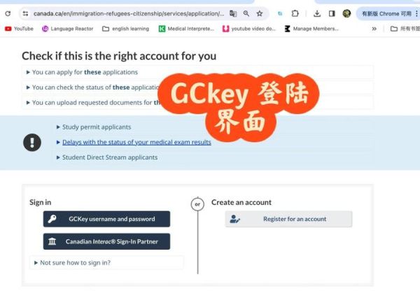 香港移民加拿大条件_香港人如何申请加拿大PR