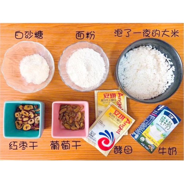 米糕的家常做法_米糕怎么做才松软